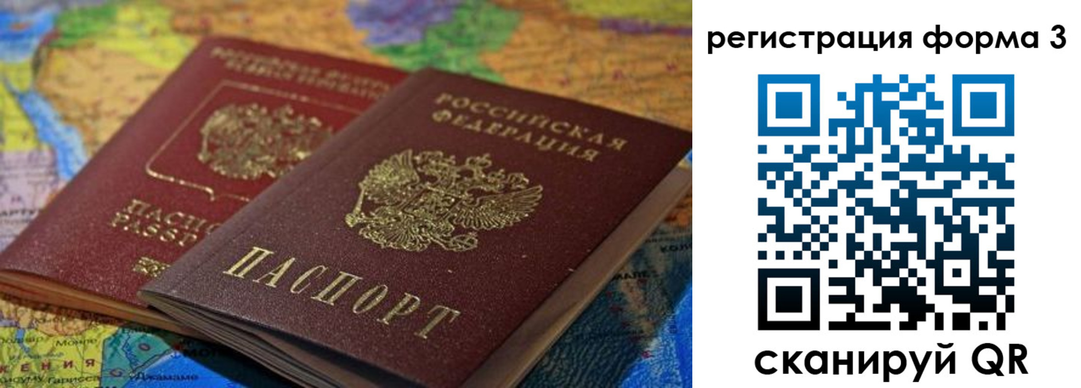 временная регистрация госуслуги в Сердобске