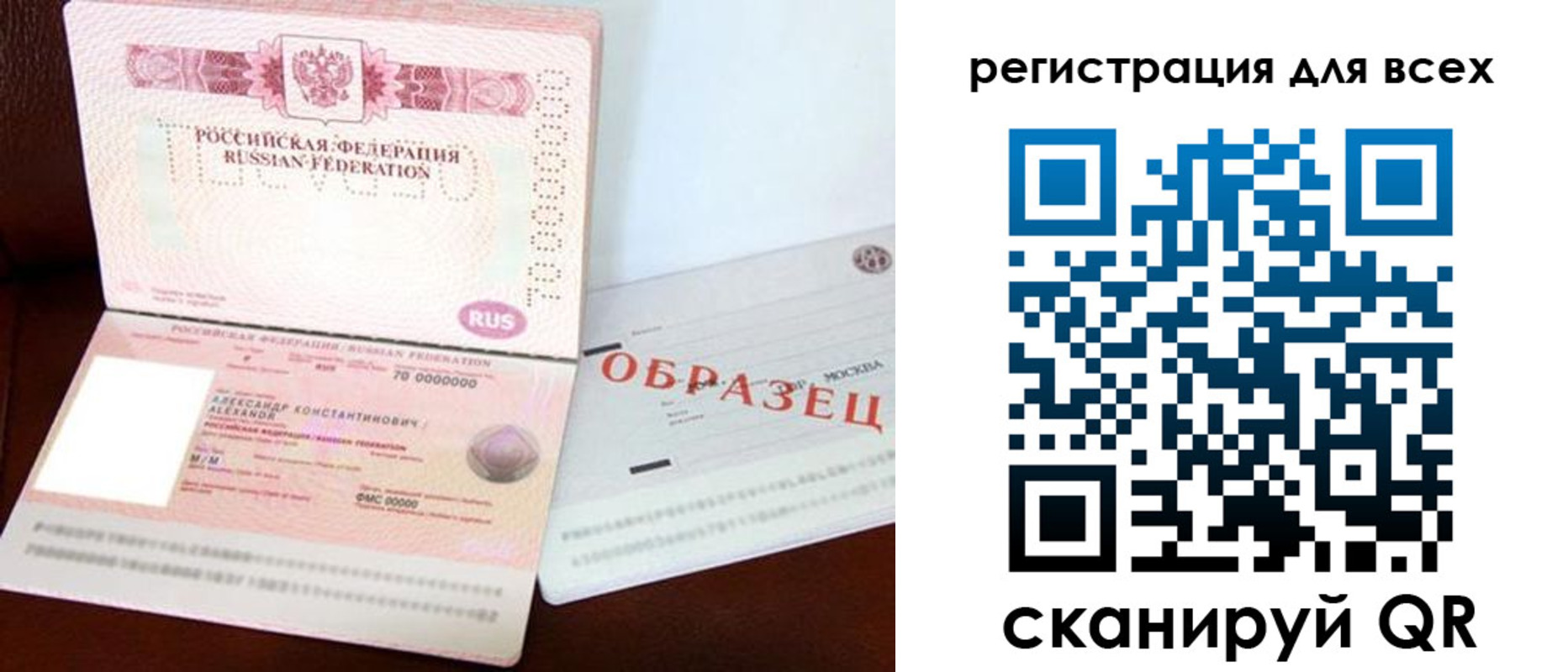 прописка гарантия в Сердобске