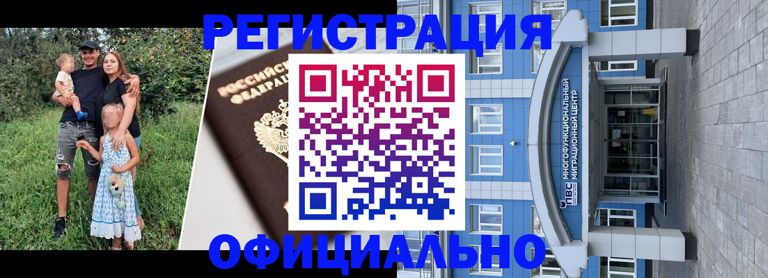 прописка в квартире в Сердобске