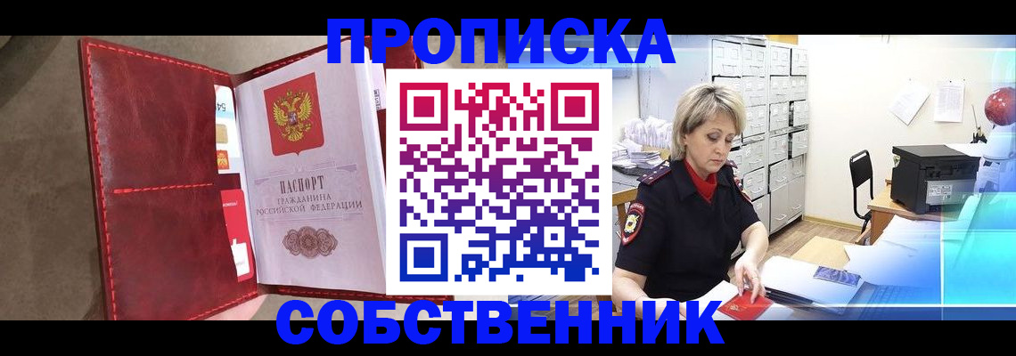 форма 3 в Сердобске