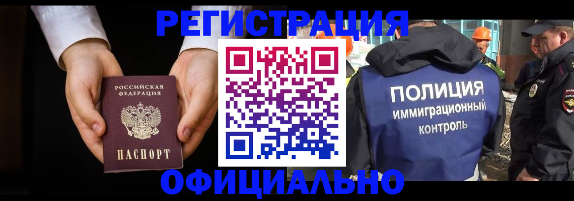 регистрация для дет. сада в Сердобске